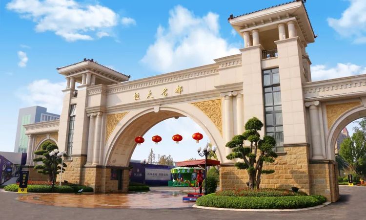 恒大名都效果图