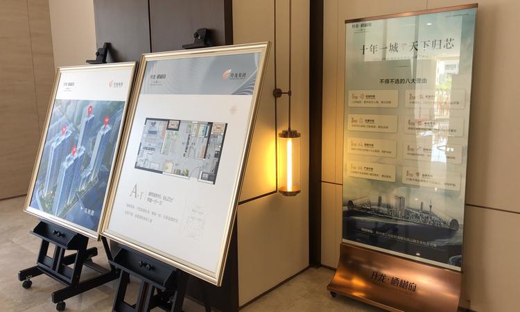 升龙栖樾府实景图