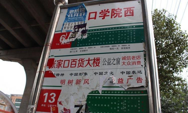君悦枫景实景图