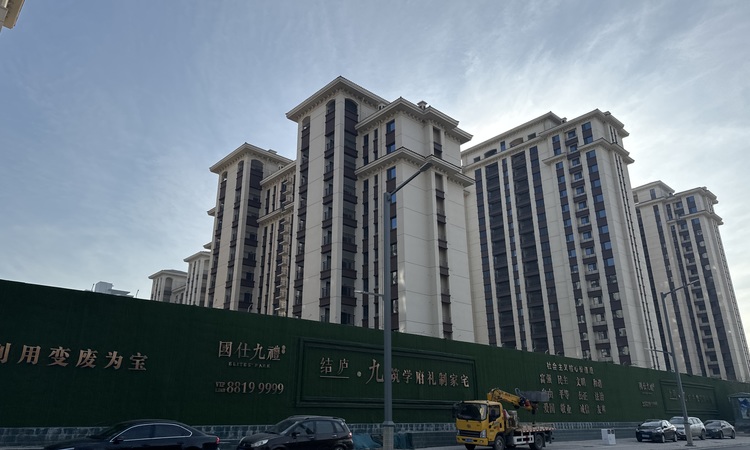 国仕九礼施工进度图