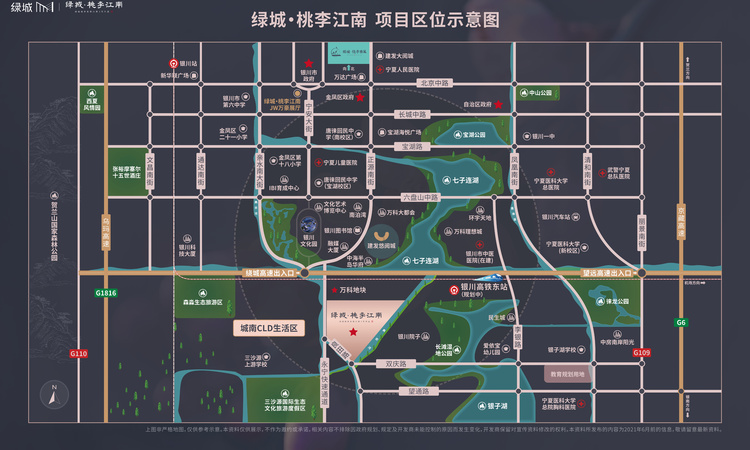 绿城·桃李江南交通图