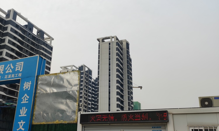  星联·花溪府施工进度图