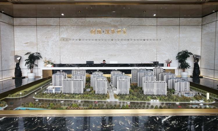 创维·汉华世家实景图