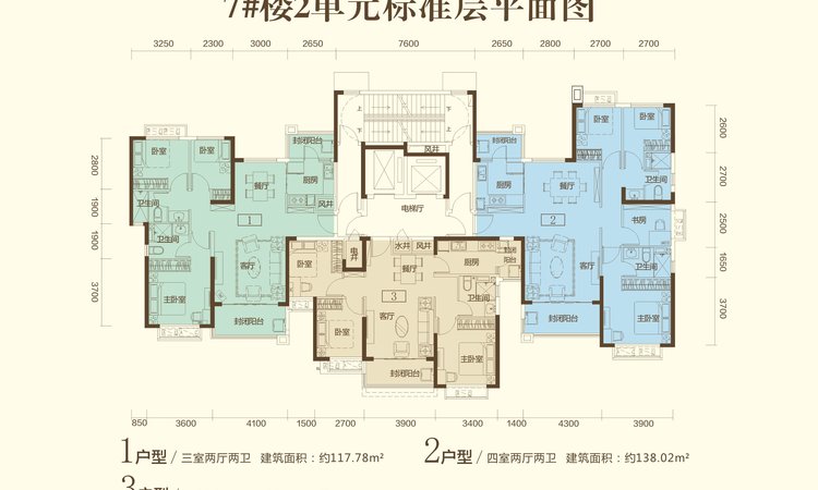 恒大御府楼层平面图