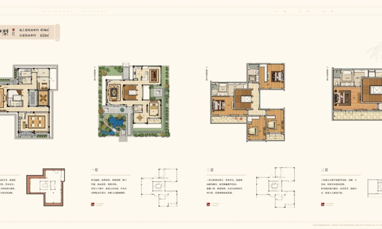天然居文化坞楼层平面图