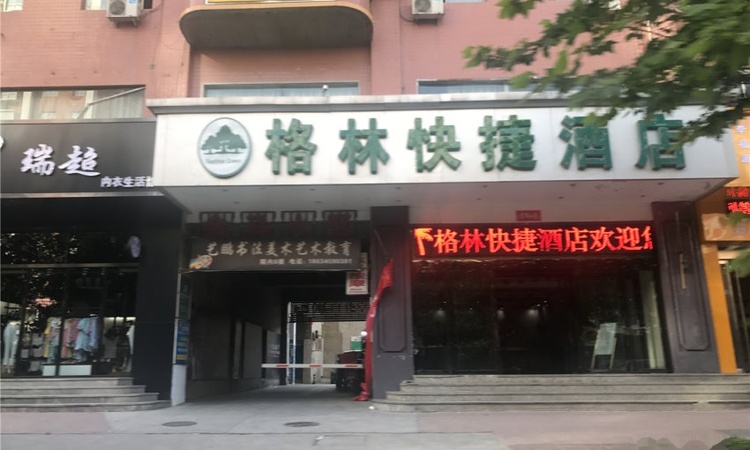 通宝·国际商业广场周边配套图