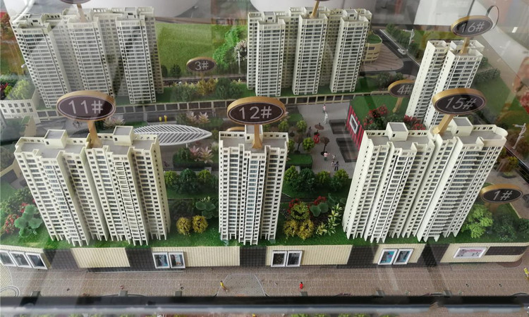 润达壹号广场实景图