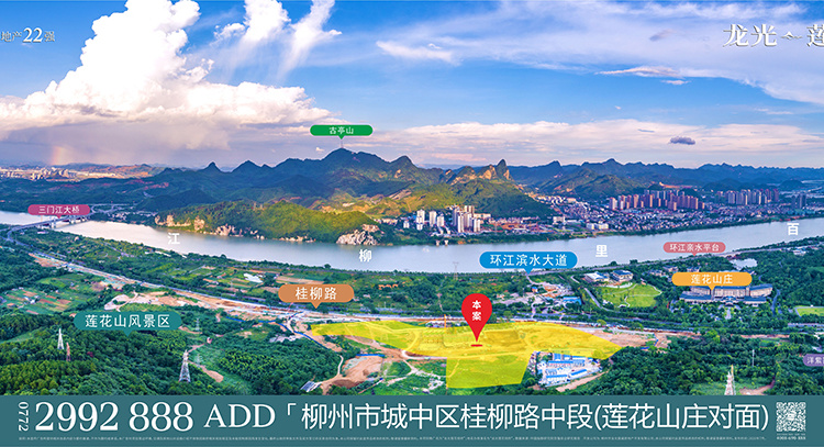 龙光莲花悦府周边配套图