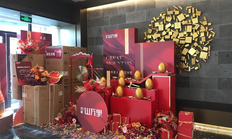 俊峰天启实景图