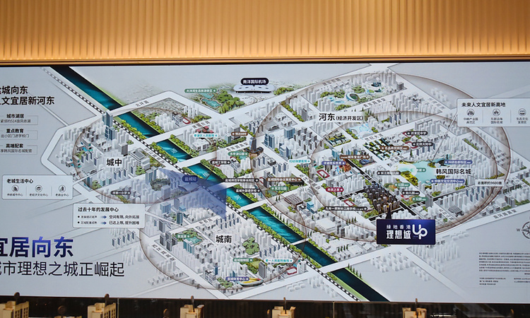 绿地香港·理想城交通图