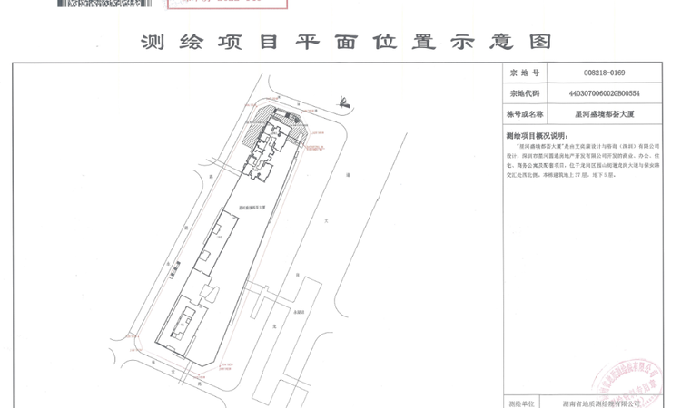 星河盛境·瑞府楼层平面图