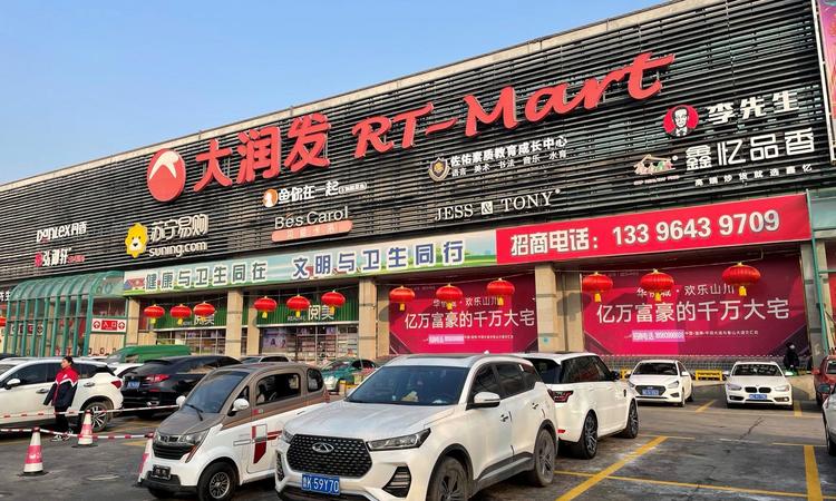 金晟·丽水九樾周边配套图