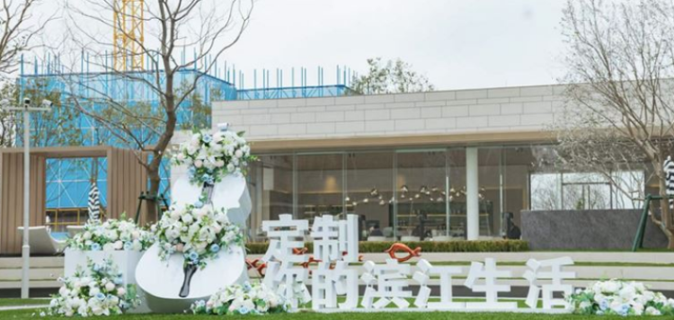 万科都会滨江实景图