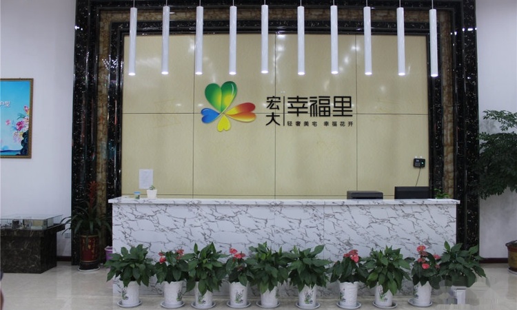 宏大幸福里实景图