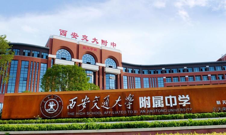 蓝光恒志芙蓉·覌辰周边配套图