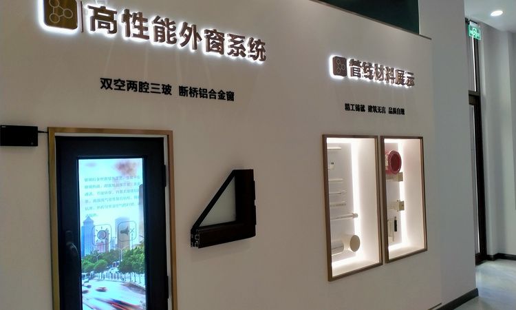 方兴·衛仕府实景图