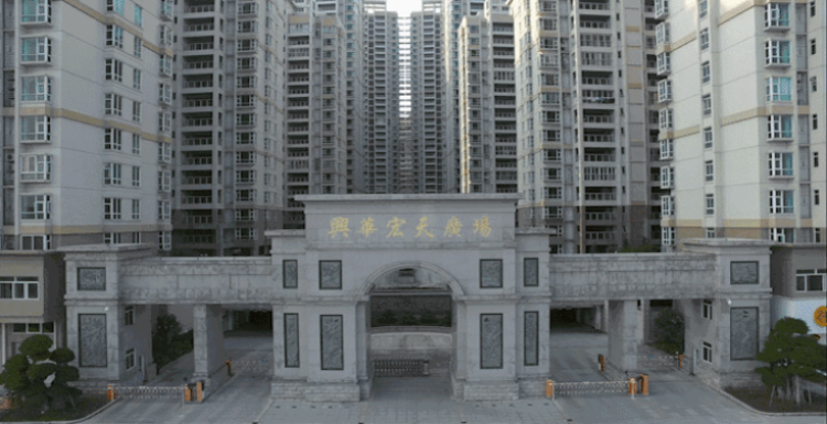 兴华宏天广场实景图