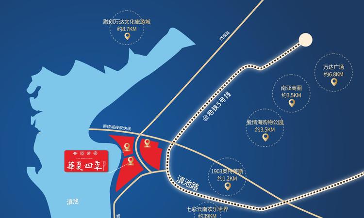 华夏四季交通图
