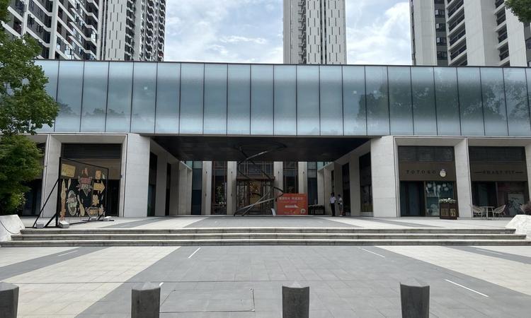 保利清能拾光年实景图