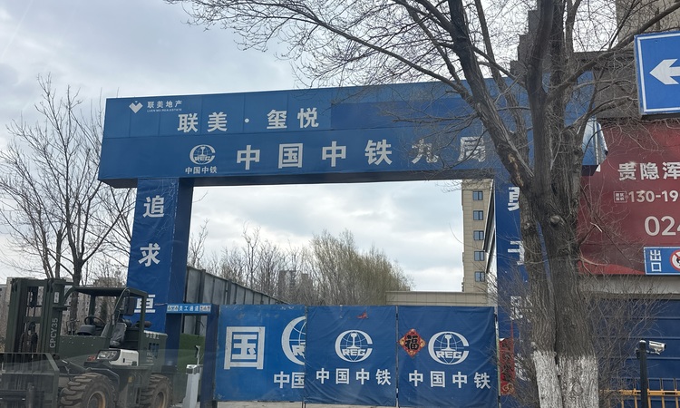 联美玺悦施工进度图