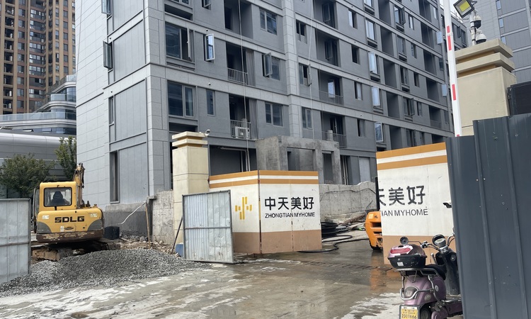 中天宸锦学府施工进度图