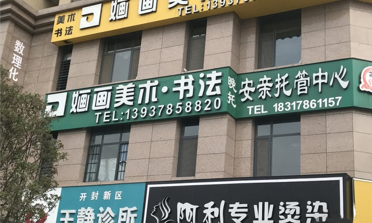 幸福里周边配套图