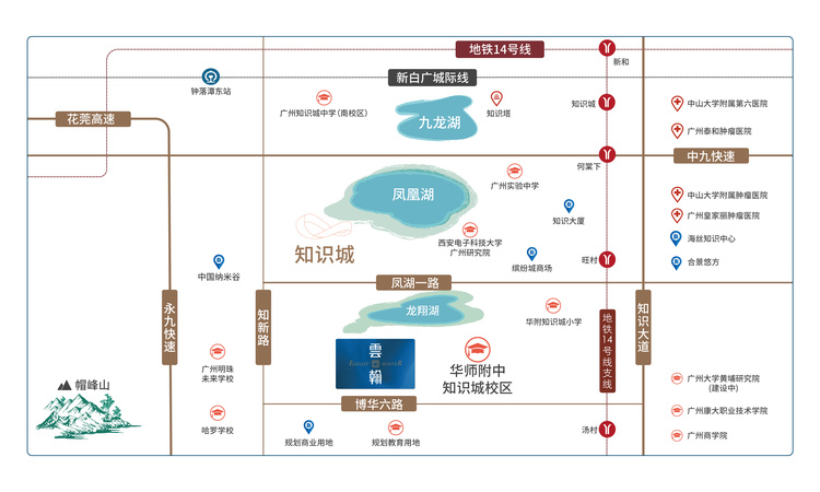 广开 · 云翰交通图