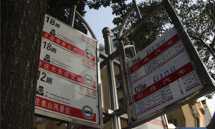 招商香槟道周边配套图