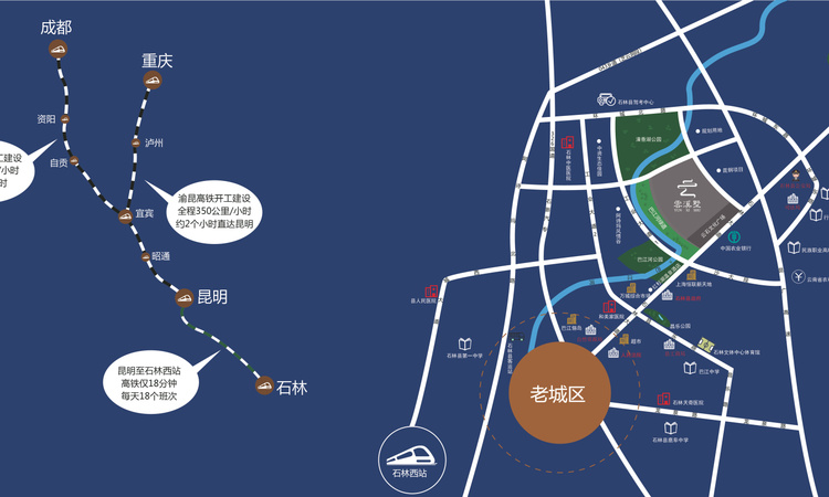 雅生活雲溪墅交通图