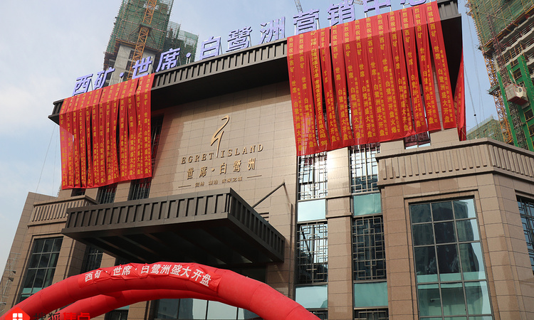 西矿世席白鹭洲实景图