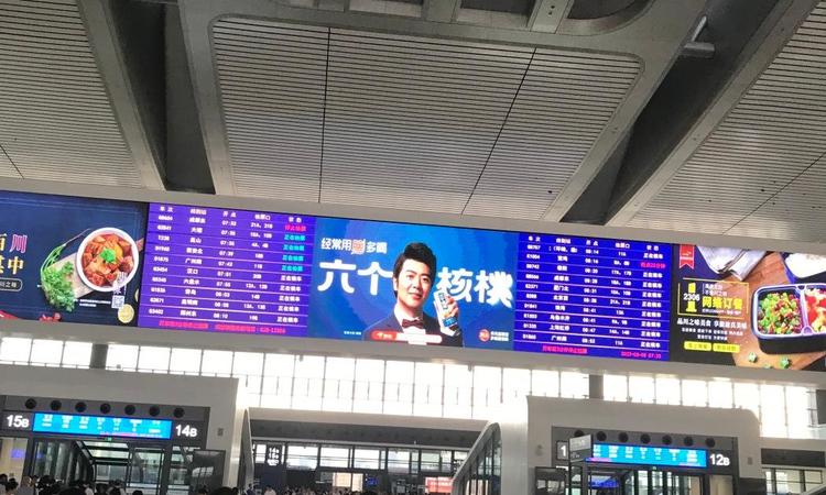 里城樾公馆周边配套图