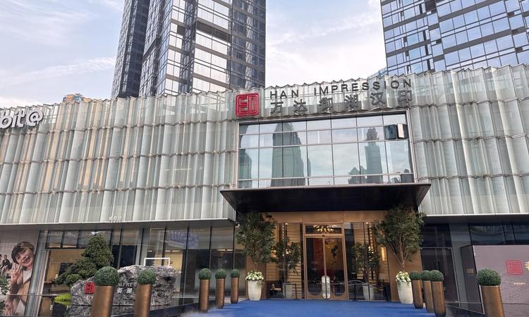 万达御湖汉印-汉印Ⅲ实景图