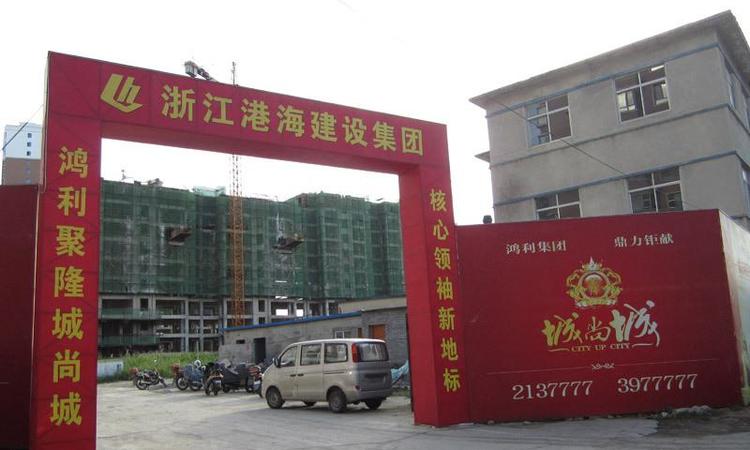 聚隆城尚城实景图