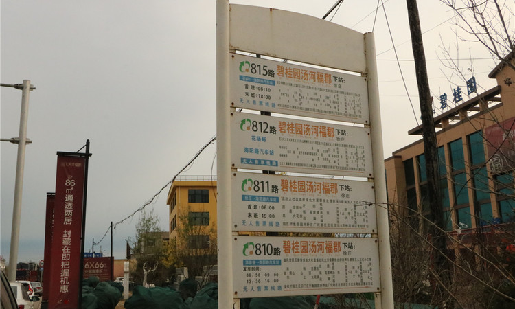 碧桂园汤河福郡交通图