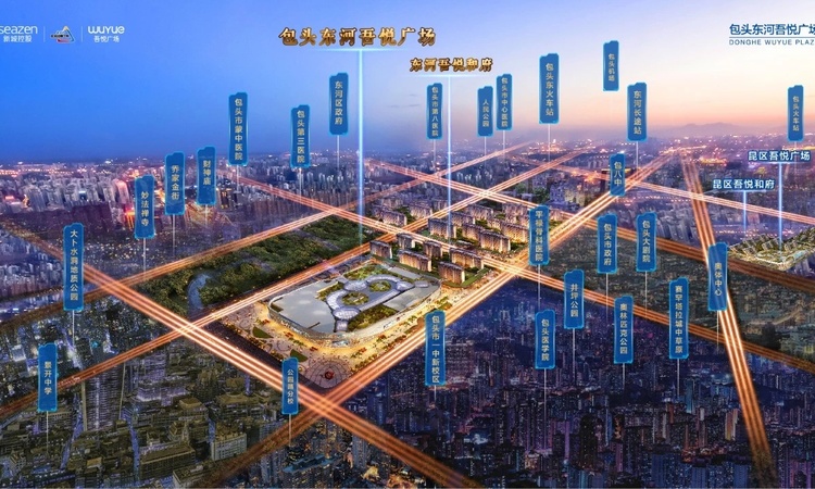 东河吾悦广场周边配套图