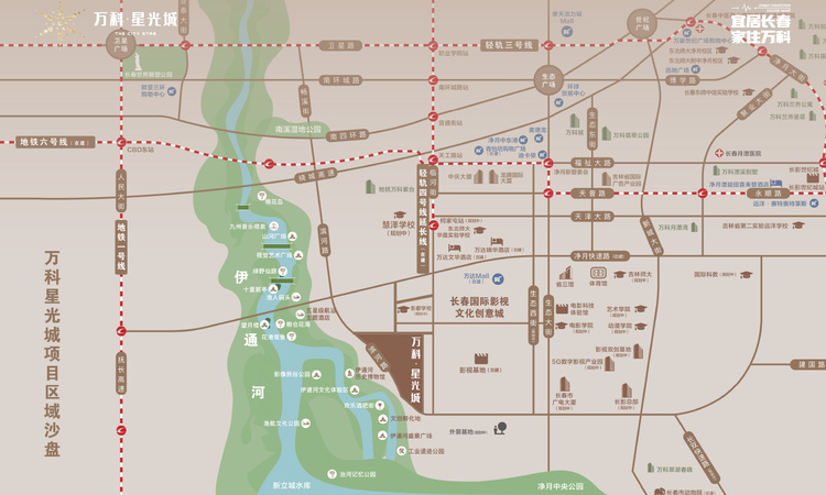 万科星光城交通图