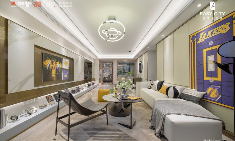 金地·自在城样板间