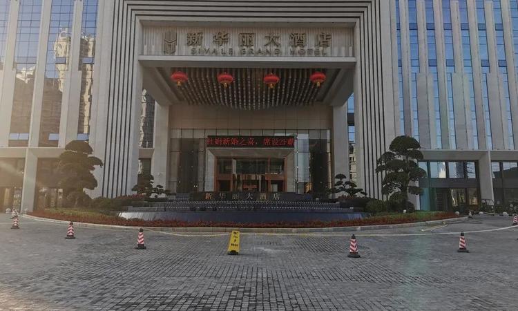 卓达·书香名苑实景图