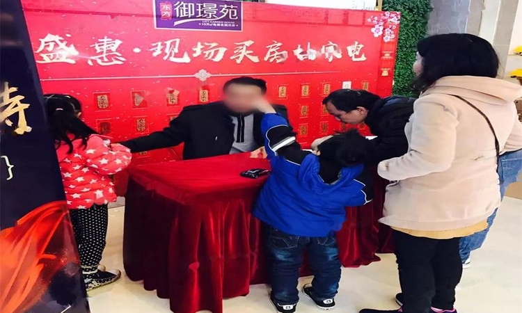 东方御璟苑实景图