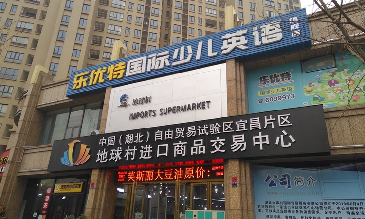 新华广场周边配套图