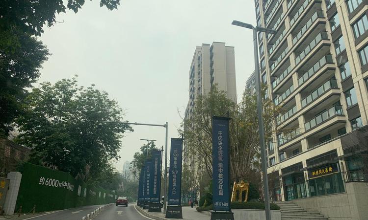 中海·渝中云锦实景图