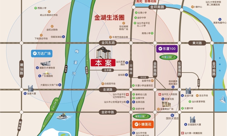 阳光水岸雅居周边配套图