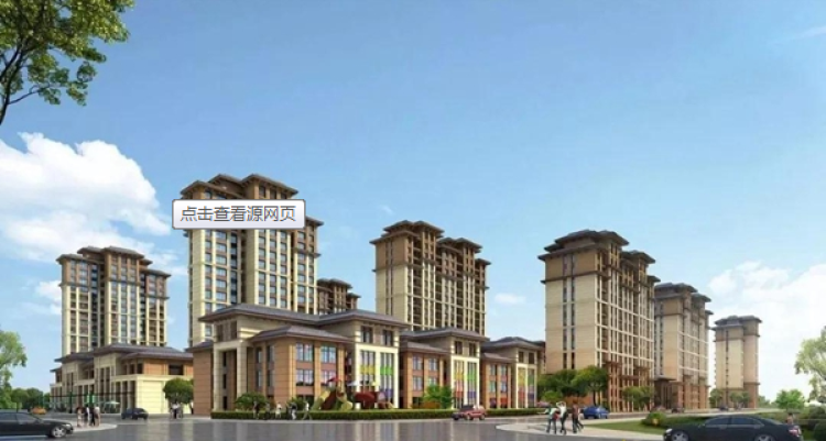 合泰御园效果图