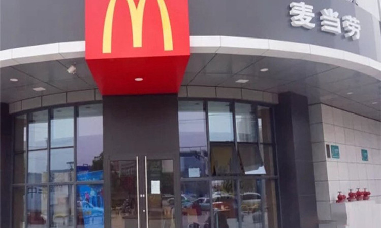 顶琇国际城·星耀周边配套图