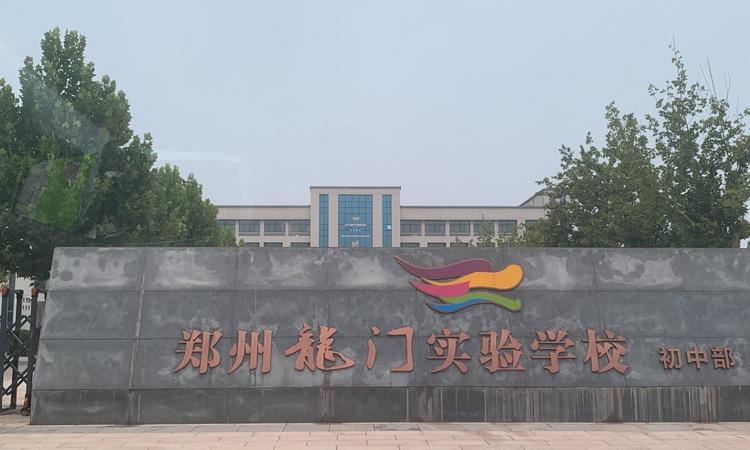 越秀·天悦江湾周边配套图