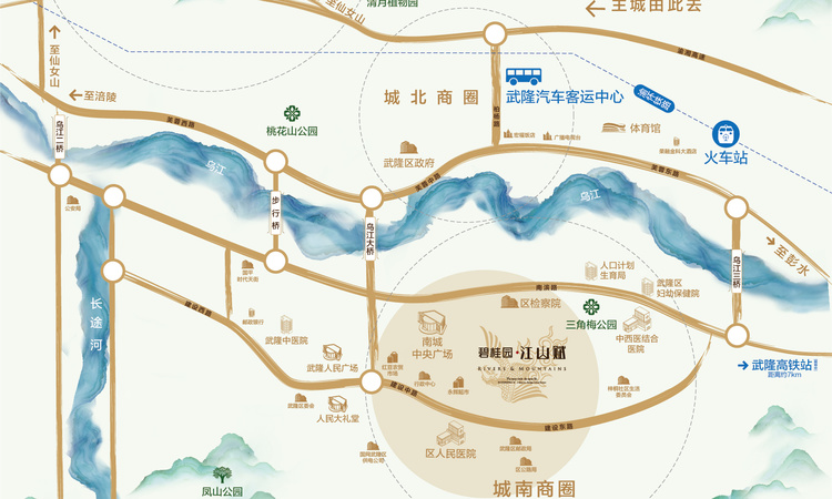 武隆碧桂园江山赋交通图