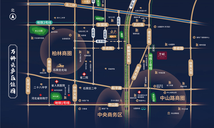 嘉实万科云庐交通图