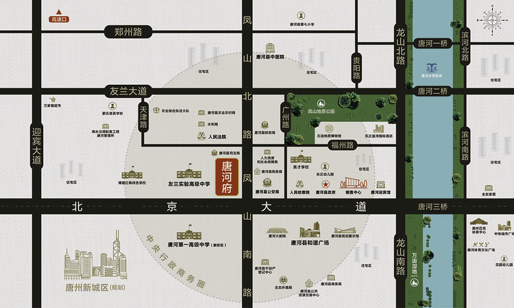 中奥唐河府交通图