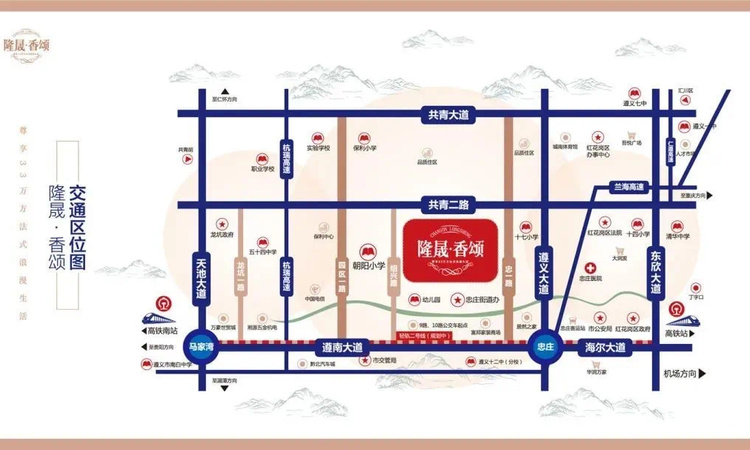 隆晟·香颂交通图