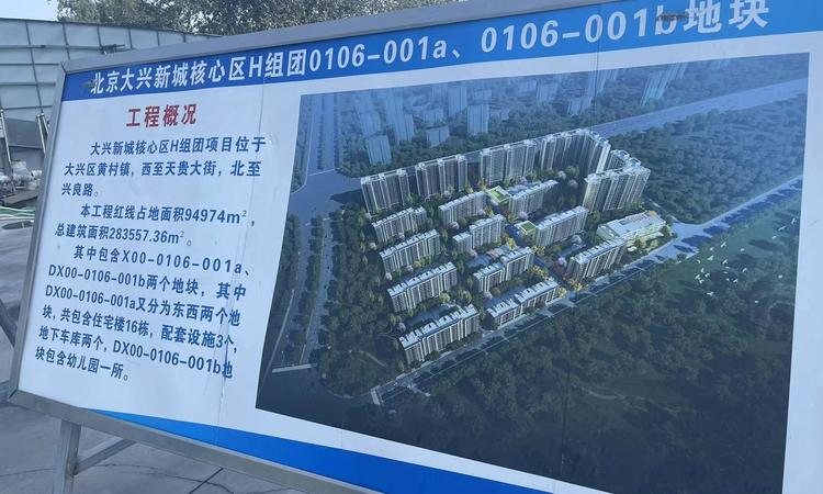 北京德贤华府施工进度图